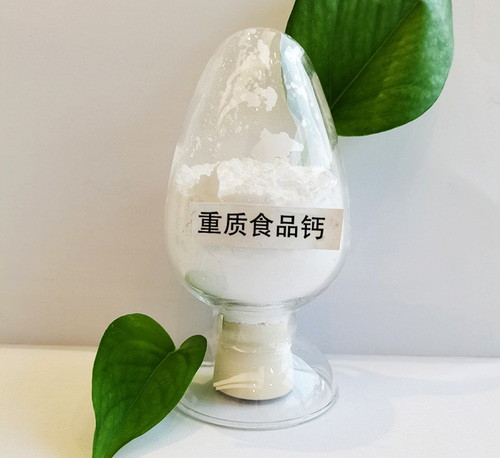 Heavy calcium carbonate