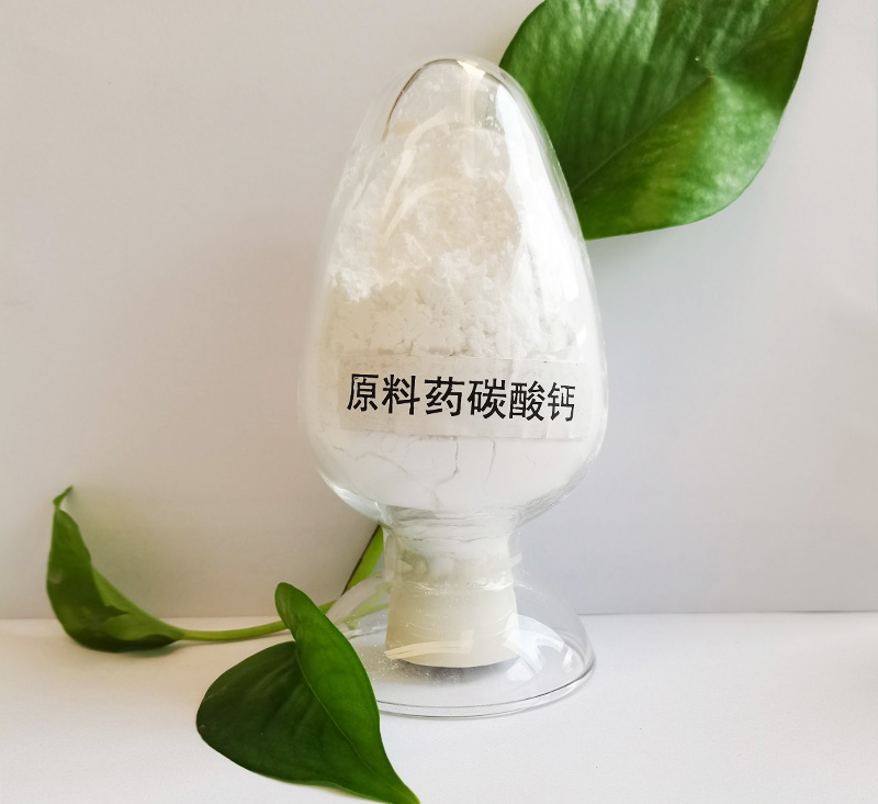 Medical calcium carbonate Medical calcium carbonate