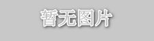 Light calcium carbonate